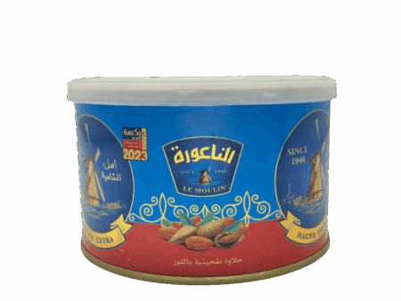 Chamia_amandes_Métallique 350g