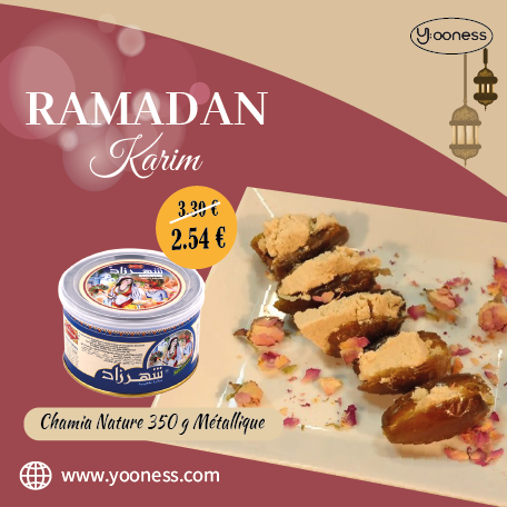 Chamia 350g nature métallique Shehrazad - promo ramdan yooness