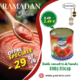 Double concentée de tomates Sticap - promo ramdan yooness