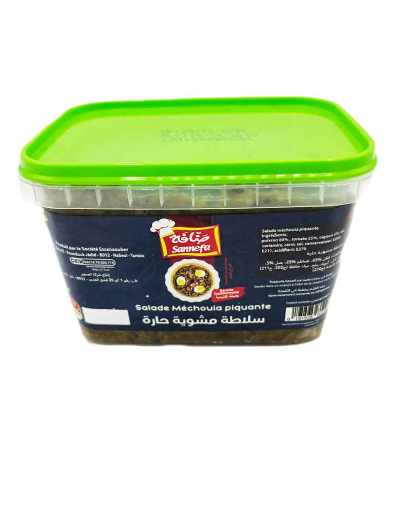 salade mechouia 450g sannefa